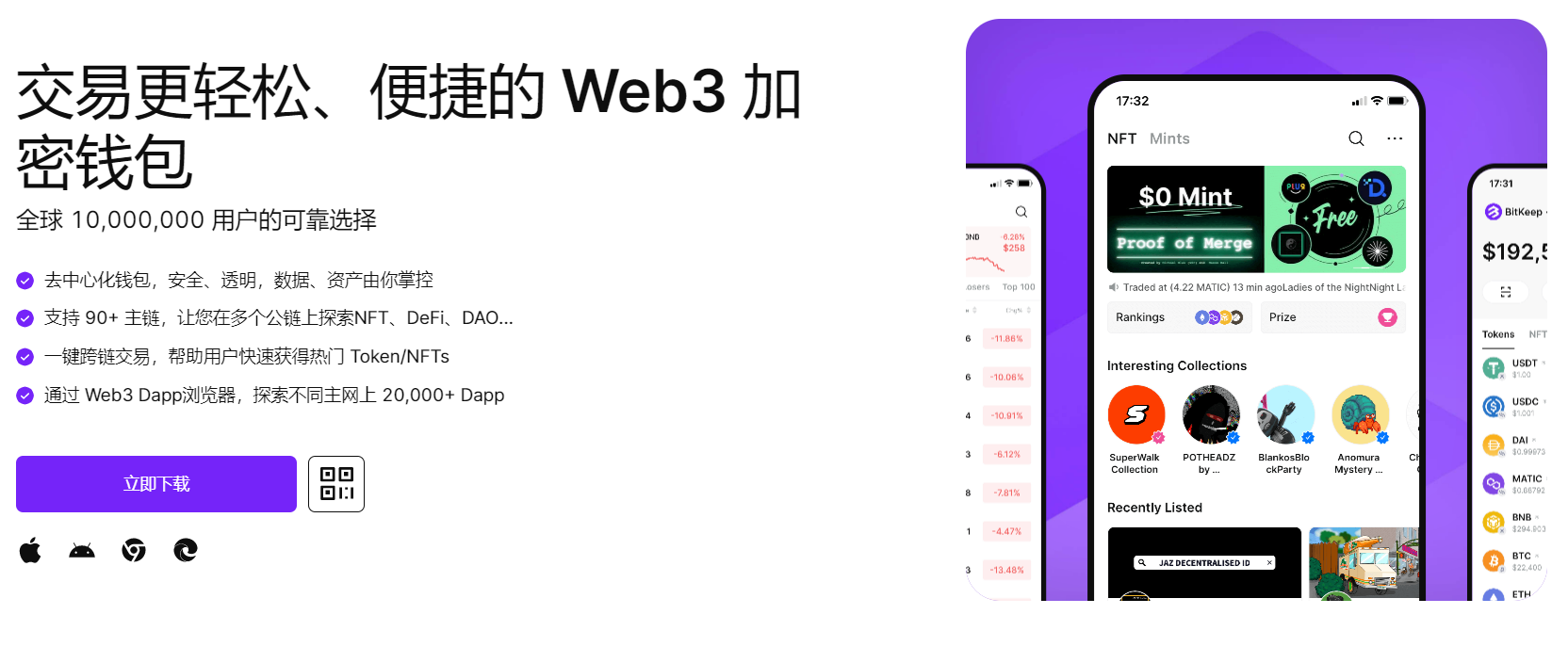 肏嫩屄视频"bitkeep钱包官网下载苹果版|荷兰初创公司利用数字"